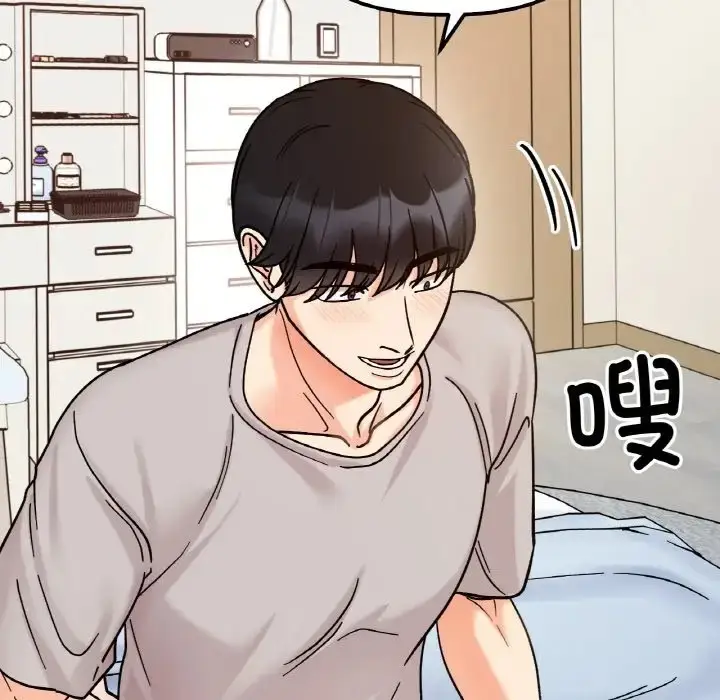 漫画《她才不是我姐姐》第32话第18张图