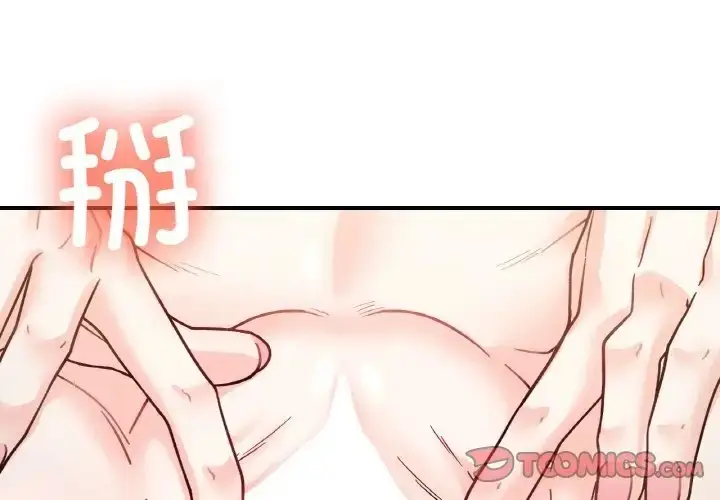 漫画《她才不是我姐姐》第32话第3张图