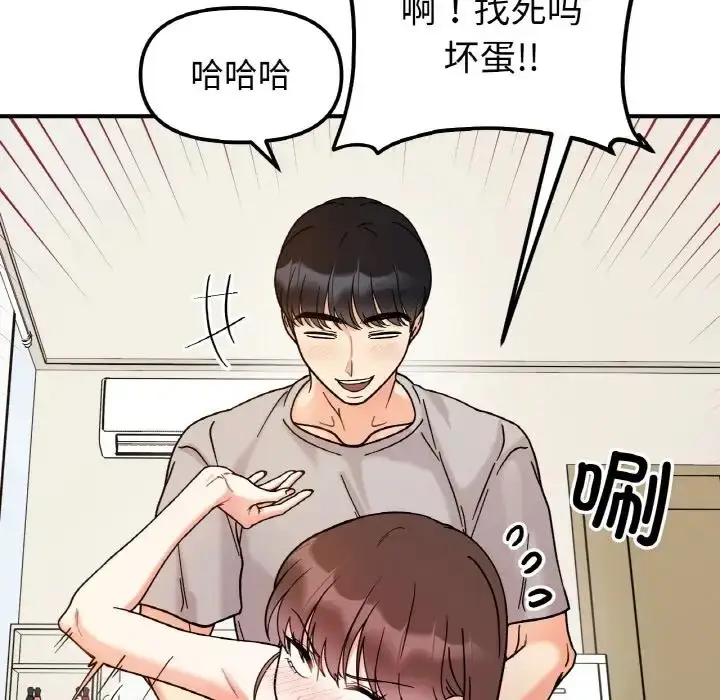 漫画《她才不是我姐姐》第32话第30张图