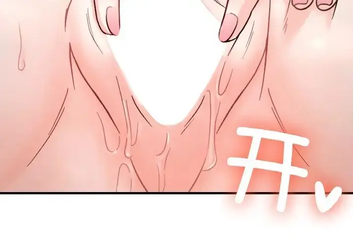 漫画《她才不是我姐姐》第32话第4张图
