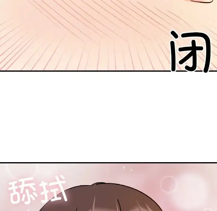 漫画《她才不是我姐姐》第32话第64张图
