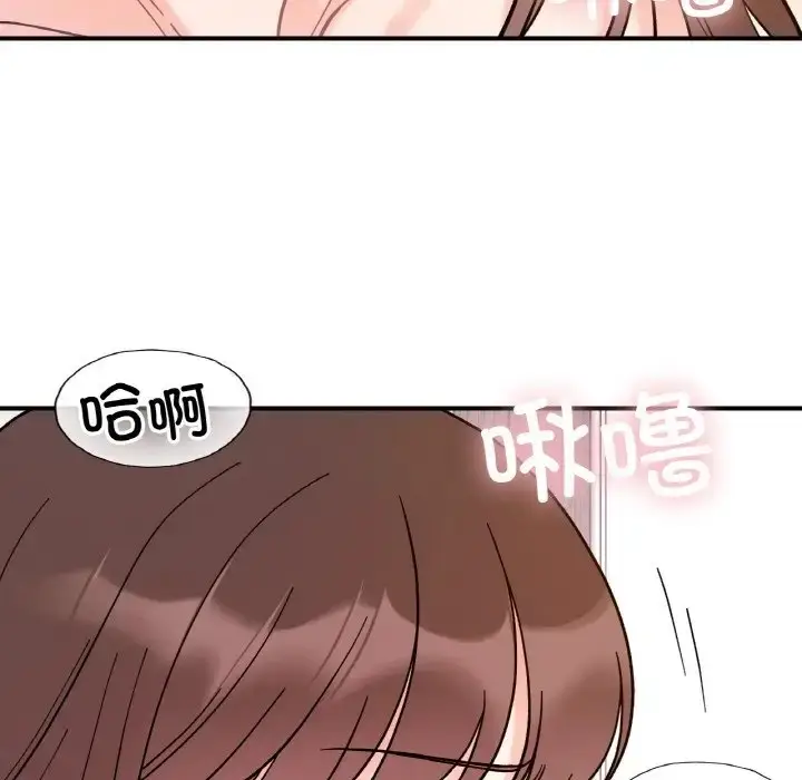 漫画《她才不是我姐姐》第32话第68张图
