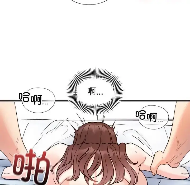 漫画《她才不是我姐姐》第32话第70张图