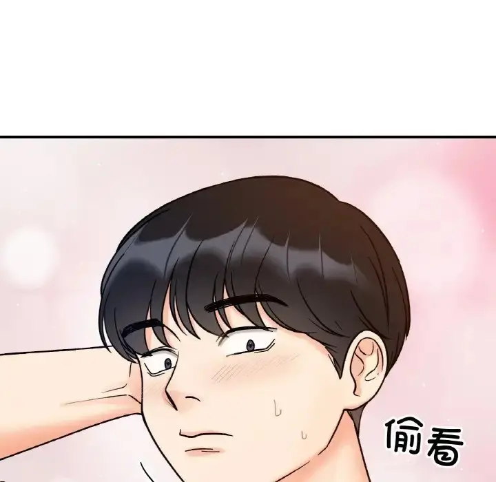 漫画《她才不是我姐姐》第32话第98张图