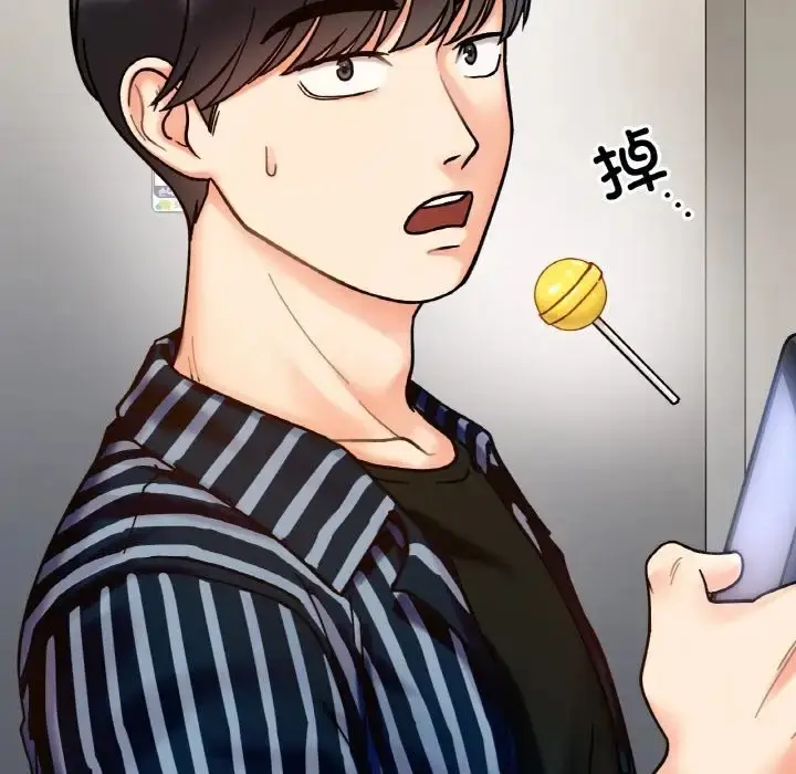 漫画《她才不是我姐姐》第33话第34张图