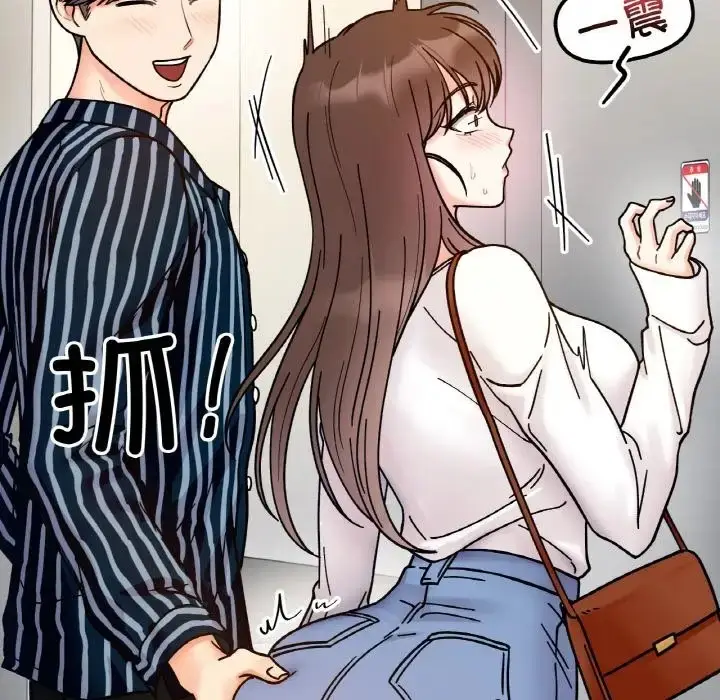 漫画《她才不是我姐姐》第33话第48张图