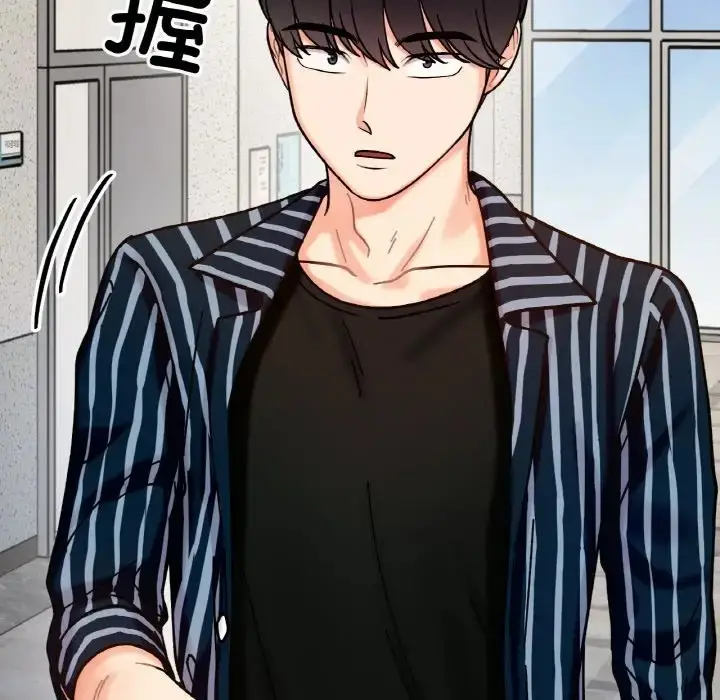 漫画《她才不是我姐姐》第33话第80张图