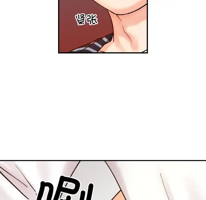 漫画《她才不是我姐姐》第33话第84张图