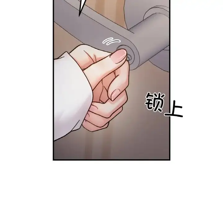 漫画《她才不是我姐姐》第34话第106张图