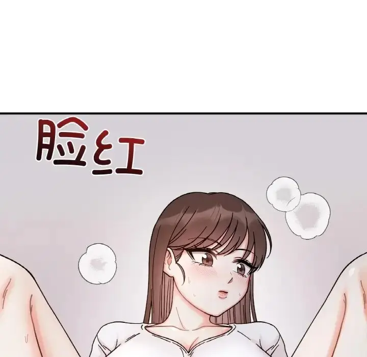 漫画《她才不是我姐姐》第34话第118张图