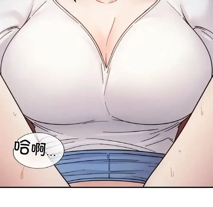 漫画《她才不是我姐姐》第34话第125张图