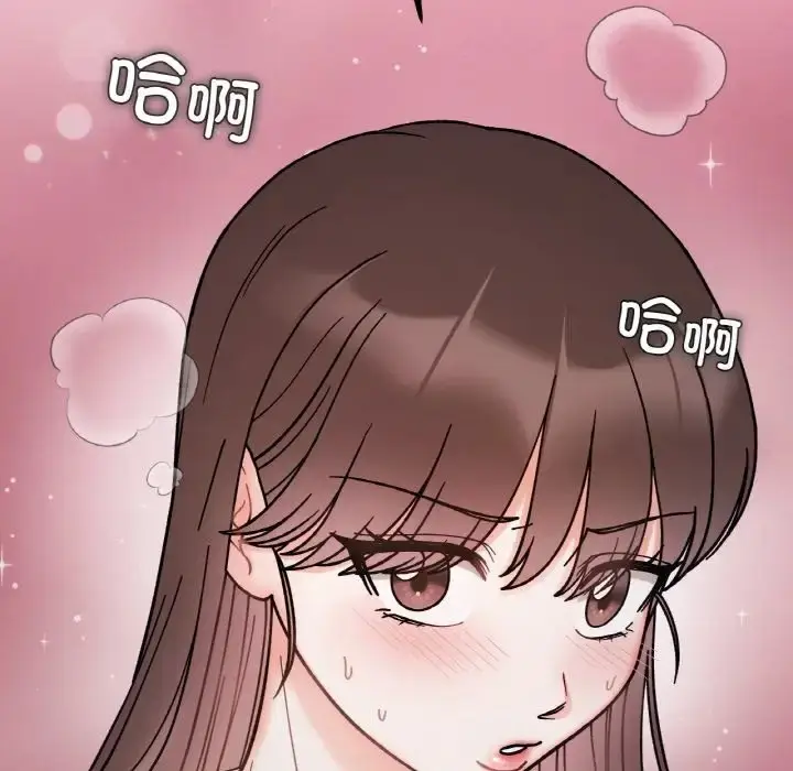 漫画《她才不是我姐姐》第34话第127张图