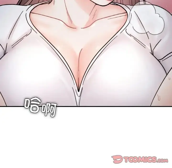 漫画《她才不是我姐姐》第34话第128张图