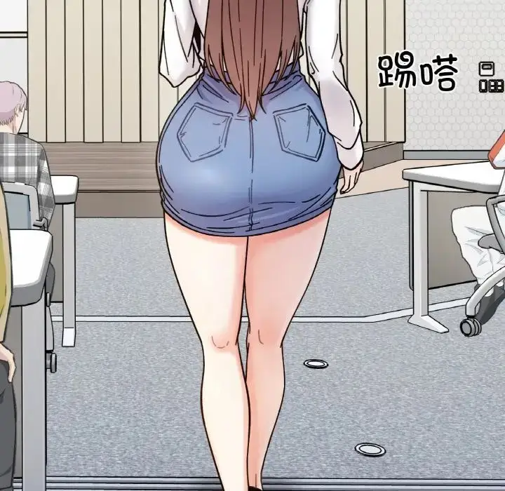 漫画《她才不是我姐姐》第34话第19张图