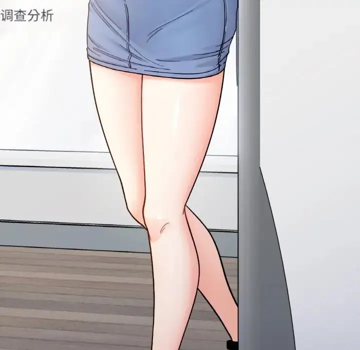 漫画《她才不是我姐姐》第34话第27张图