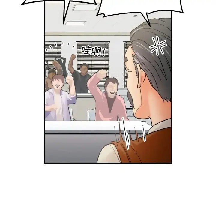 漫画《她才不是我姐姐》第34话第29张图