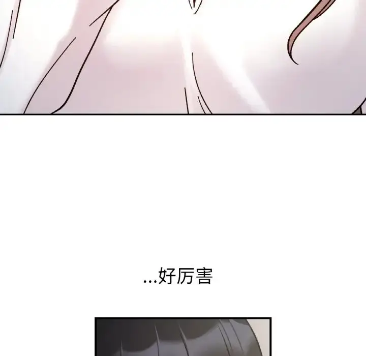 漫画《她才不是我姐姐》第34话第42张图