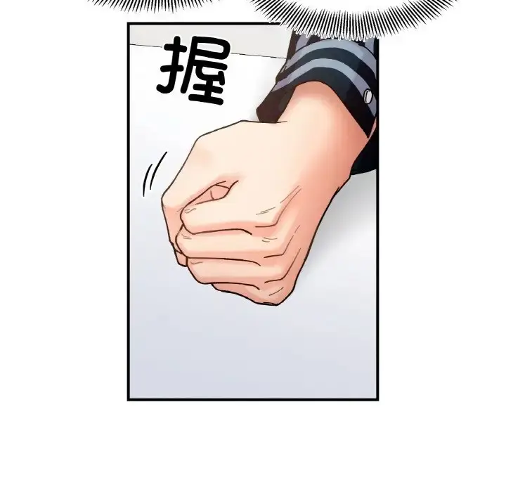 漫画《她才不是我姐姐》第34话第57张图