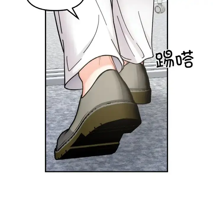 漫画《她才不是我姐姐》第34话第81张图