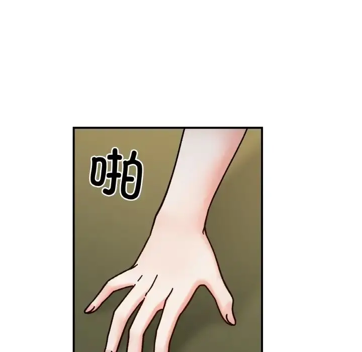 漫画《她才不是我姐姐》第35话第107张图