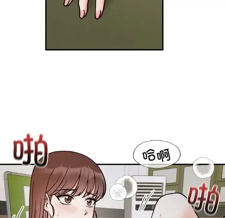 漫画《她才不是我姐姐》第35话第108张图