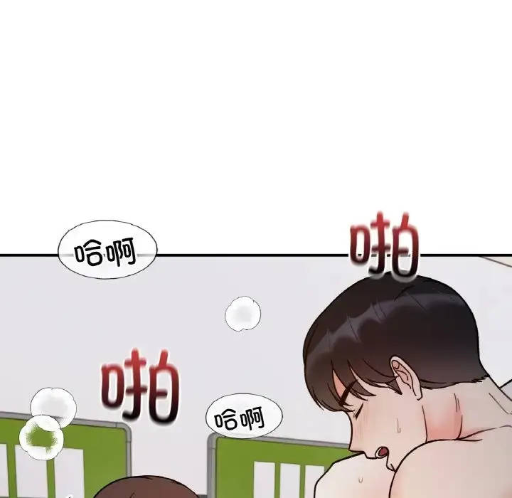 漫画《她才不是我姐姐》第35话第112张图