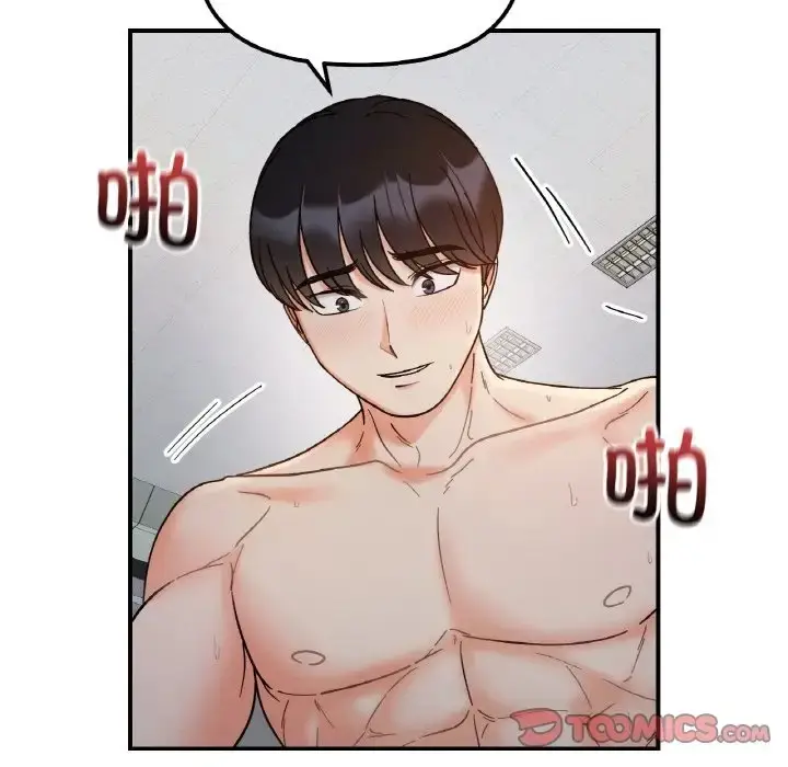 漫画《她才不是我姐姐》第35话第117张图