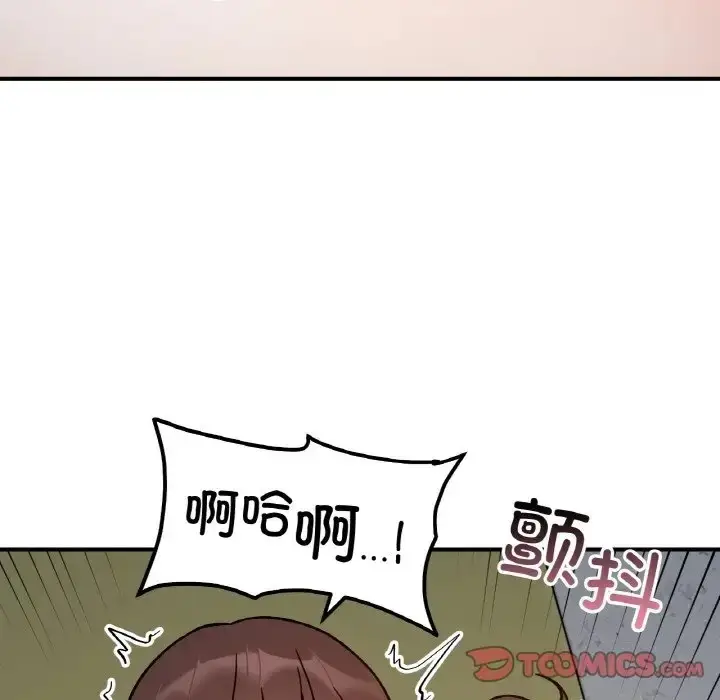漫画《她才不是我姐姐》第35话第123张图