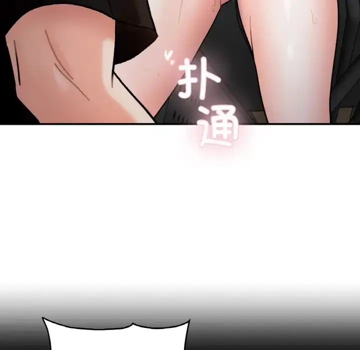 漫画《她才不是我姐姐》第35话第24张图