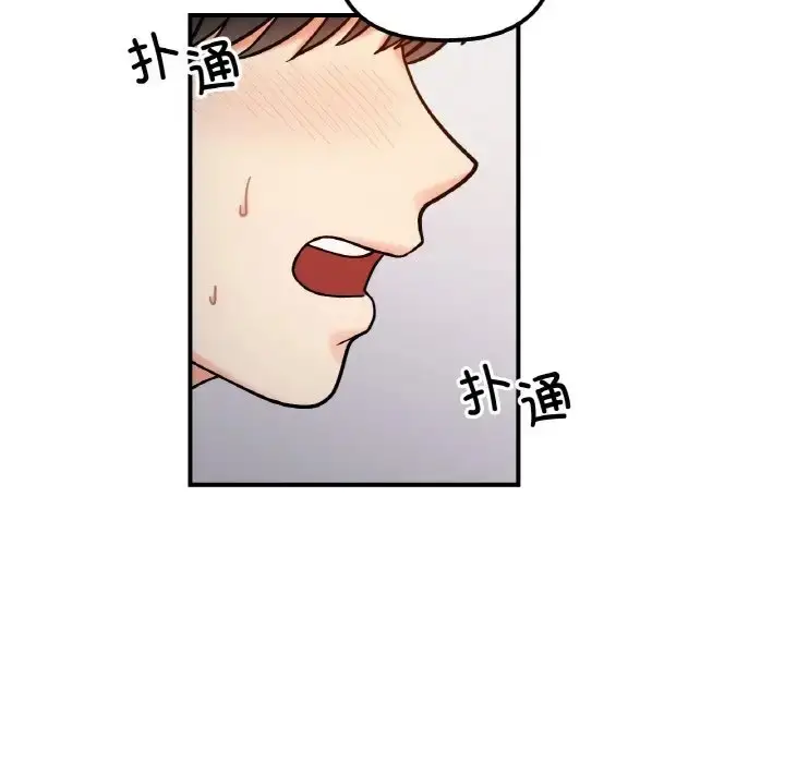 漫画《她才不是我姐姐》第35话第30张图