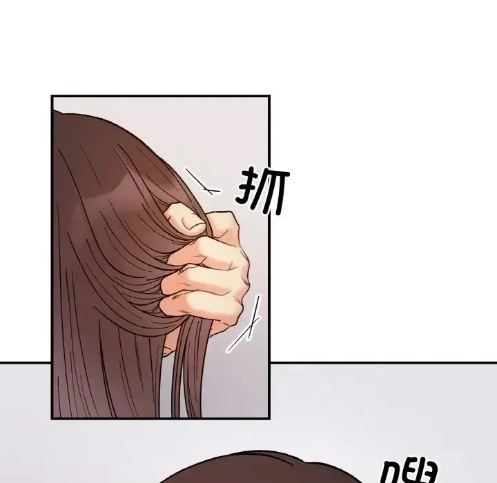 漫画《她才不是我姐姐》第35话第62张图