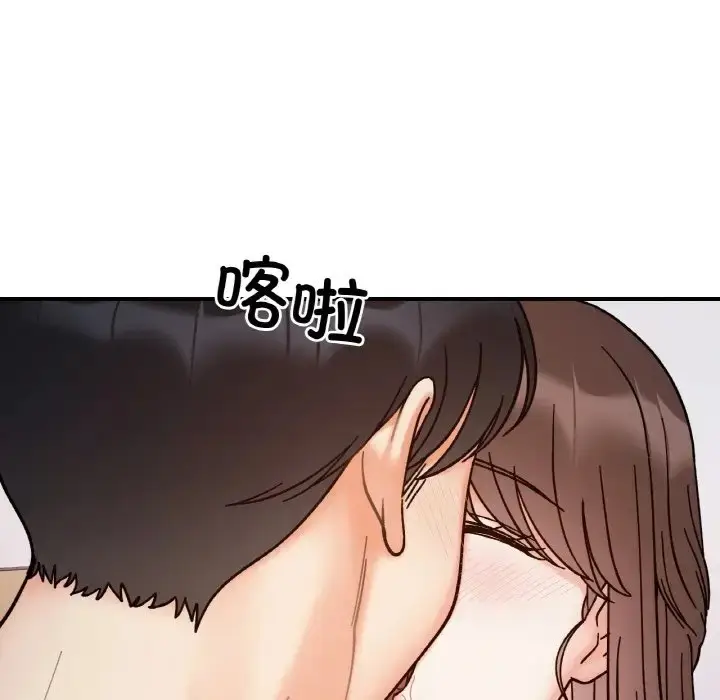 漫画《她才不是我姐姐》第35话第66张图