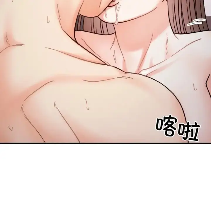 漫画《她才不是我姐姐》第35话第67张图