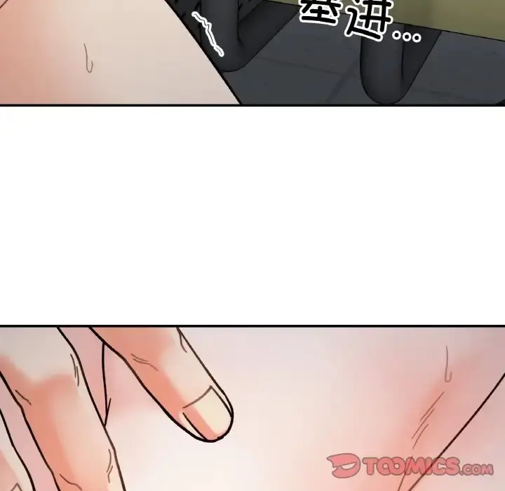 漫画《她才不是我姐姐》第35话第81张图