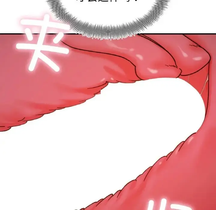 漫画《她才不是我姐姐》第35话第89张图
