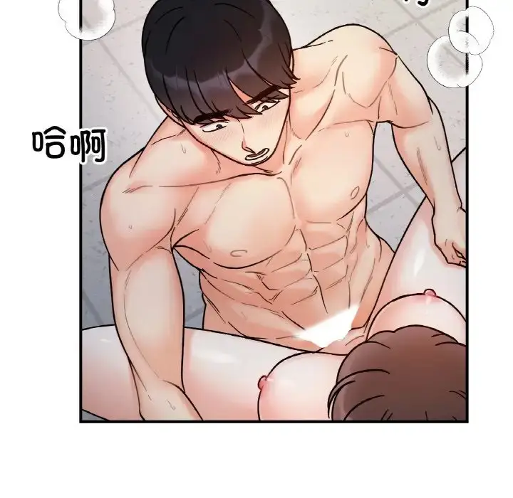 漫画《她才不是我姐姐》第35话第91张图
