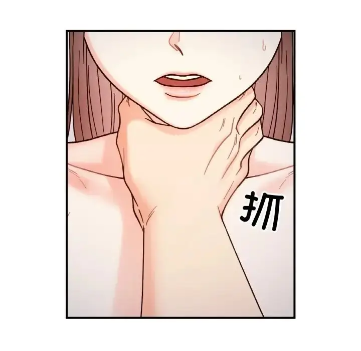 漫画《她才不是我姐姐》第35话第96张图