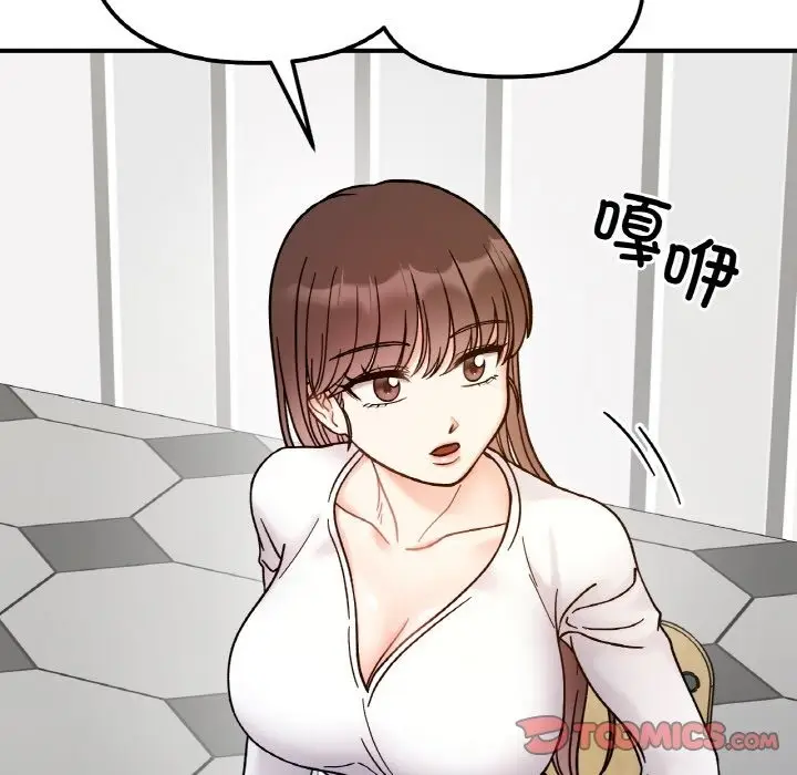 漫画《她才不是我姐姐》第36话第105张图