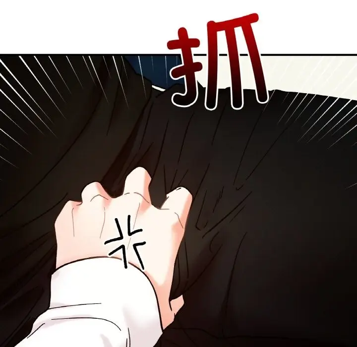 漫画《她才不是我姐姐》第36话第113张图