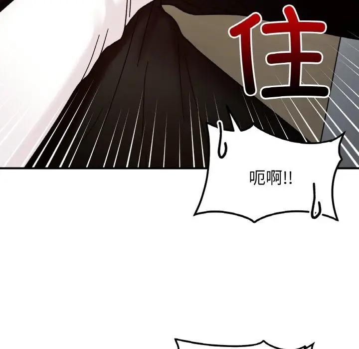漫画《她才不是我姐姐》第36话第114张图