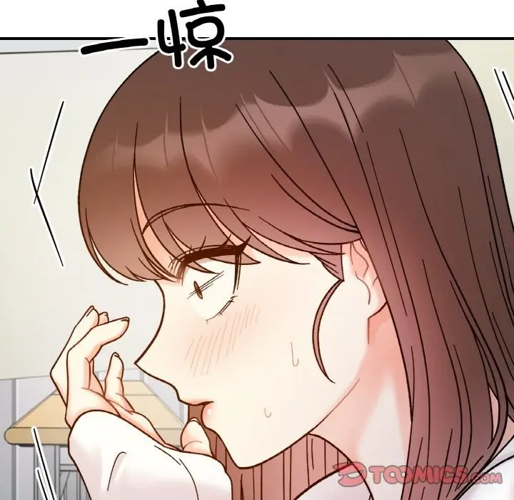 漫画《她才不是我姐姐》第36话第129张图