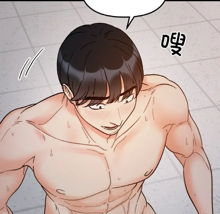 漫画《她才不是我姐姐》第36话第42张图