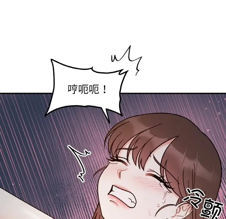 漫画《她才不是我姐姐》第36话第46张图
