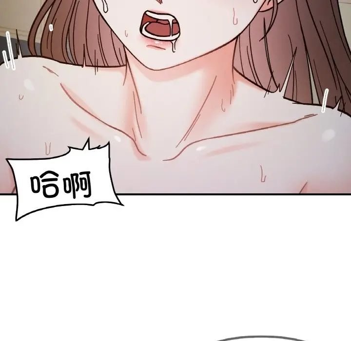 漫画《她才不是我姐姐》第36话第53张图