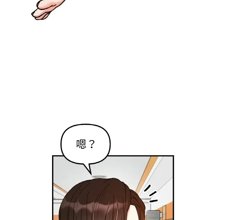 漫画《她才不是我姐姐》第36话第60张图