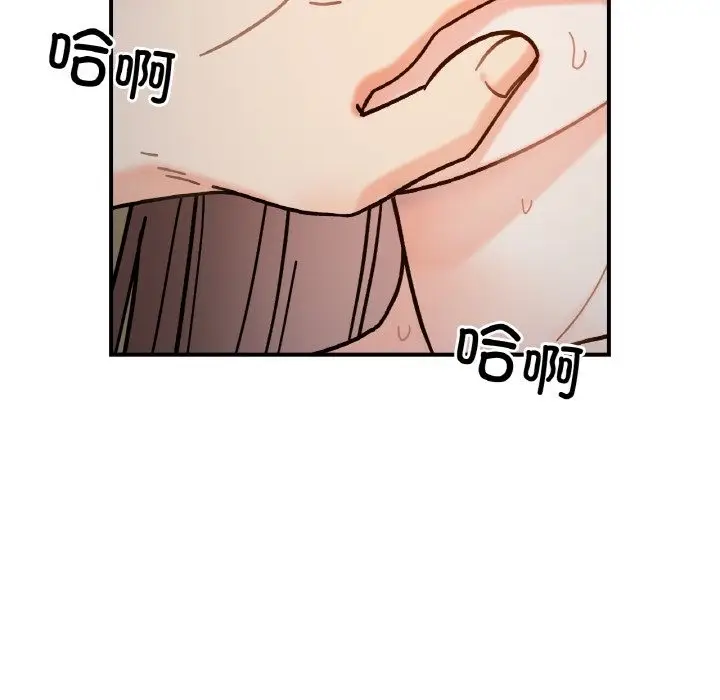 漫画《她才不是我姐姐》第36话第66张图