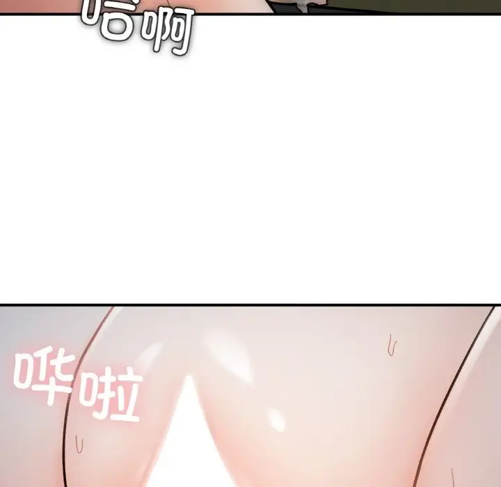 漫画《她才不是我姐姐》第36话第70张图