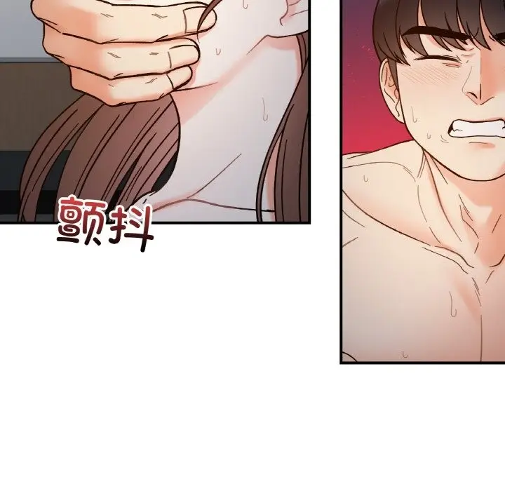 漫画《她才不是我姐姐》第36话第73张图
