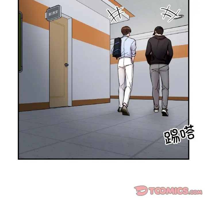 漫画《她才不是我姐姐》第36话第75张图