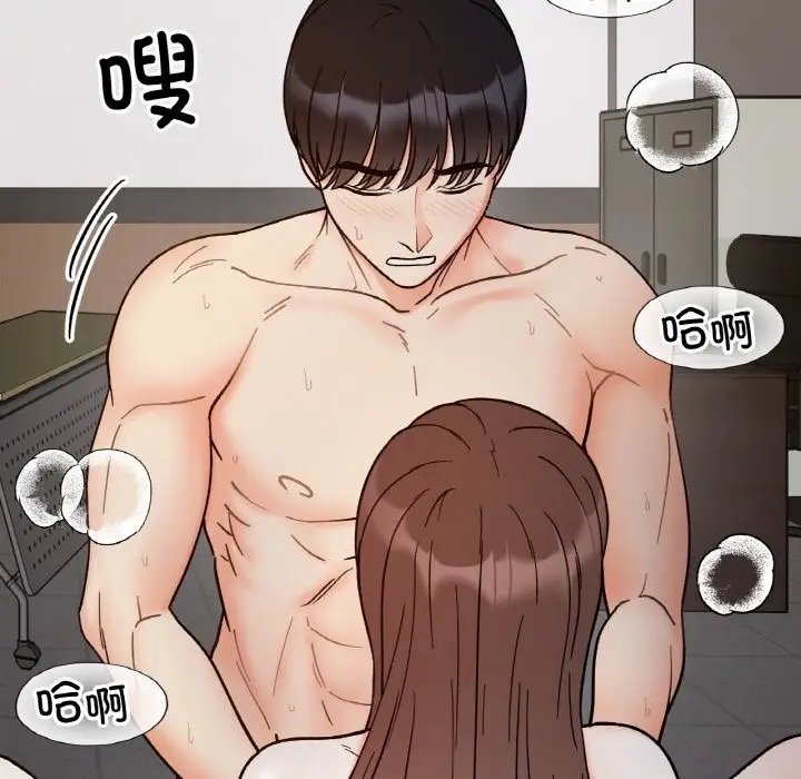漫画《她才不是我姐姐》第36话第77张图
